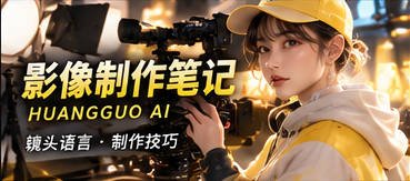 竹影借月原创短剧封面